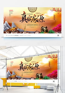 高效設(shè)計(jì)，創(chuàng)意呈現(xiàn)——熊貓辦公精品房地產(chǎn)海報(bào)廣告設(shè)計(jì)模板大全